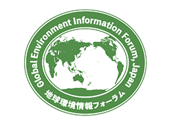 地球環境情報フォーラム