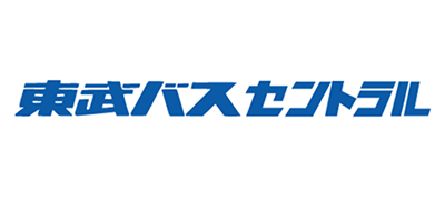 東武バスセントラル