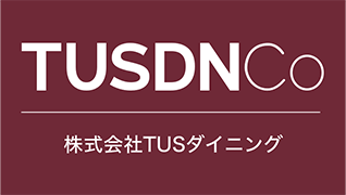 TUSダイニング