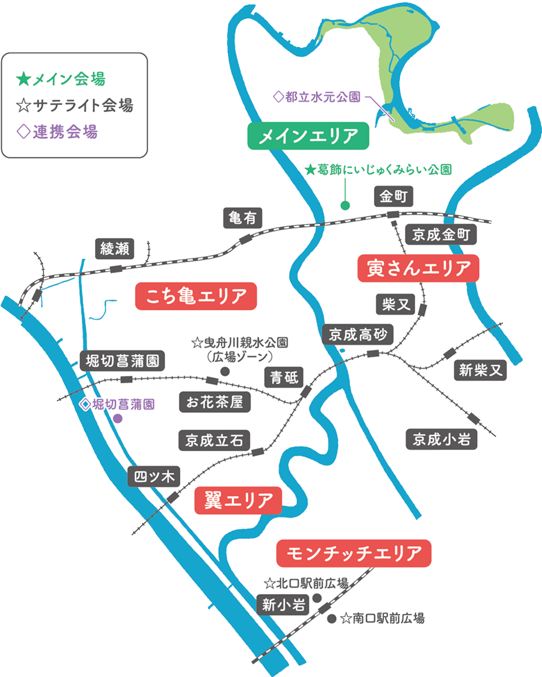 開催エリアのマップ