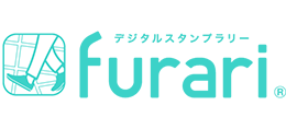 デジタルスタンプラリーfurari(フラリ)/株式会社ワンズ