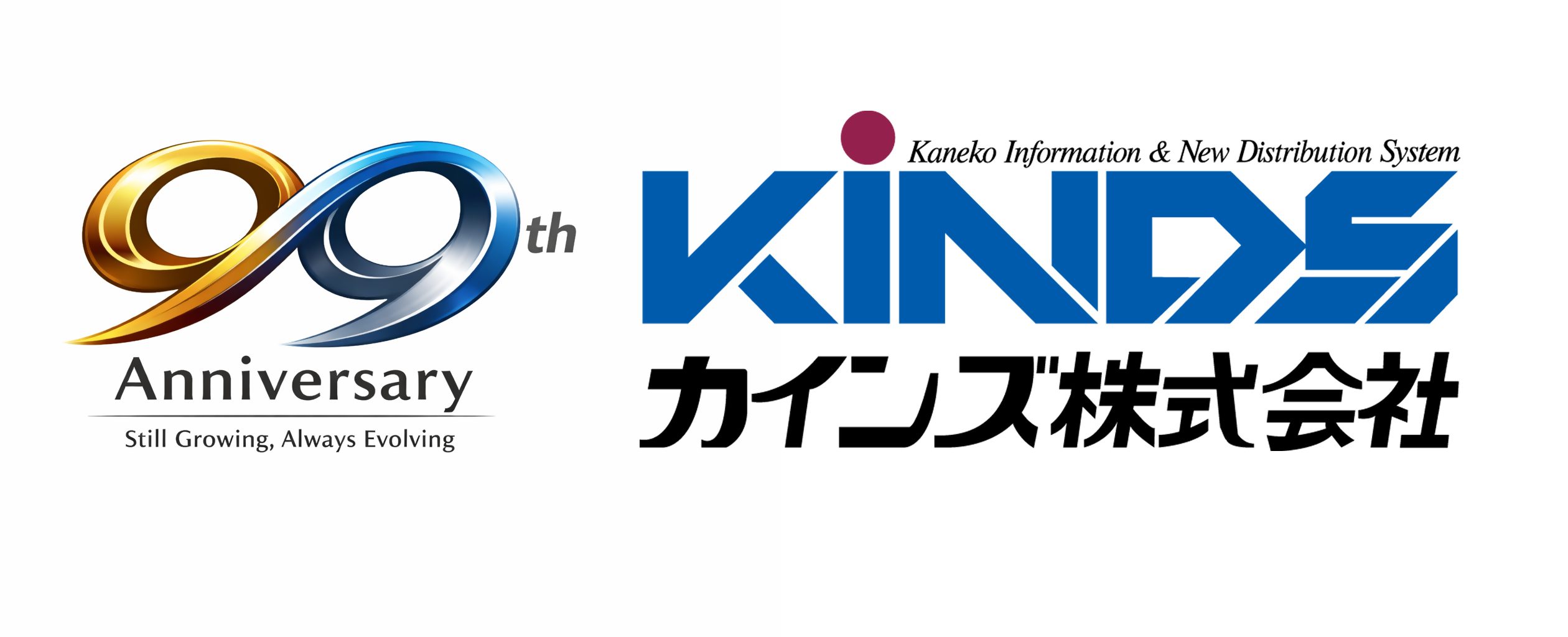 カインズ株式会社